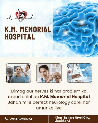 Neurology Department